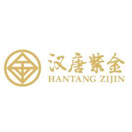 福建漢唐紫金實業有限公司 福建漢唐紫金實業有限公司