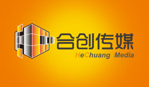 泉州市合創文化傳播有限公司 泉州市合創文化傳播有限公司