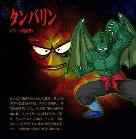 鈴鼓[日本漫畫《七龍珠》中的角色]