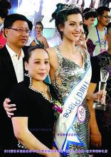 23屆全球超模總決賽唯一指定禮服品牌吉慶祥