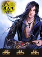 混沌魔靈神 混沌魔靈神