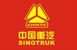 中國重汽集團濟南專用車有限公司 中國重汽集團濟南專用車有限公司