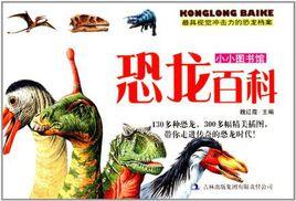 小小圖書館 小小圖書館