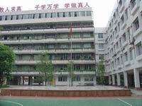 汾江中學 汾江中學