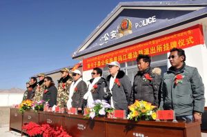 普瑪江塘鄉 普瑪江塘鄉