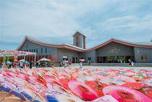 山里江南油紙傘文化藝術節