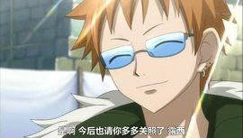 妖尾洛基 妖尾洛基