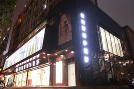 深圳市維納斯婚紗攝影有限公司 深圳市維納斯婚紗攝影有限公司