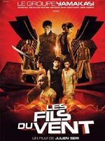 《企業戰士2：極限挑戰》