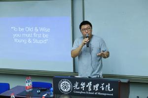 馬謙[投資管理人]