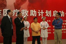 協作醫療救助計畫 協作醫療救助計畫