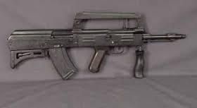 86式自動步槍 86式自動步槍