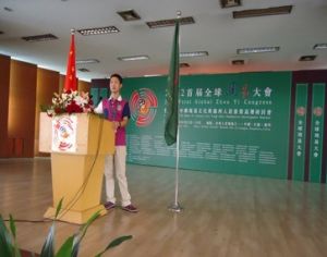 羅李華在全球周易大會上的演講