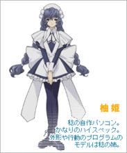 人形電腦天使心[MADHOUSE改編的電視動畫]