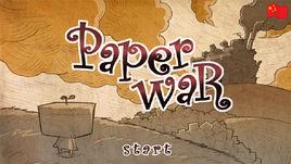 塗鴉戰爭 塗鴉戰爭