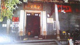 梅菉隔塘廟 梅菉隔塘廟