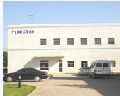 北京九發藥業有限公司 北京九發藥業有限公司