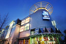SM城市廣場 SM城市廣場