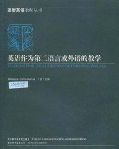 英語作為第二語言或外語的教學 英語作為第二語言或外語的教學