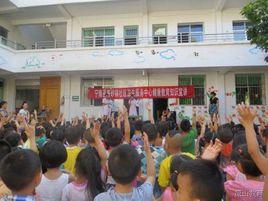 涼山州寧南縣機關幼稚園 涼山州寧南縣機關幼稚園