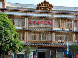 武宣縣中醫醫院 武宣縣中醫醫院