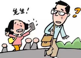 拾得遺失物 拾得遺失物