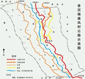 乘風村公路示意圖（截止2016年）