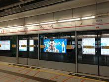 深圳捷運上梅林站