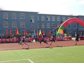 阜新市第二十六中學 阜新市第二十六中學