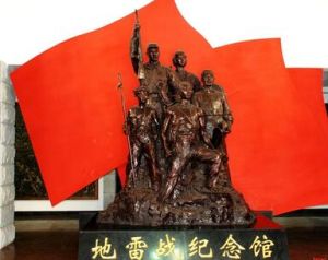 地雷戰紀念館 地雷戰紀念館