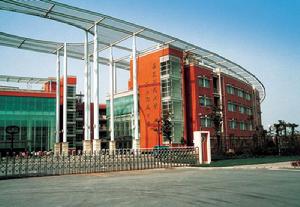華東師範大學第二附屬中學