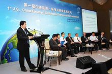 中華人民共和國國家發展和改革委員會