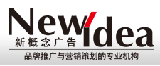 遼寧新概念廣告信息傳播中心 遼寧新概念廣告信息傳播中心