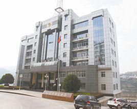 巴東縣人民醫院 巴東縣人民醫院