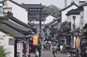 高郵城北歷史文化街區 高郵城北歷史文化街區