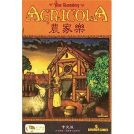 農家樂[桌遊]