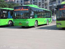 平頂山公交67路 平頂山公交67路