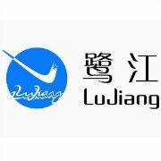 鷺江街道 鷺江街道