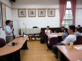 台灣大學歷史系 台灣大學歷史系