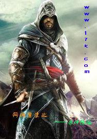 網遊重生之殺神降臨 網遊重生之殺神降臨