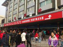 中國鐵路成都局集團有限公司