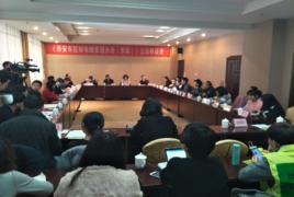 西安市控制吸菸管理辦法 西安市控制吸菸管理辦法