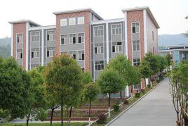 慈利第二中學 慈利第二中學