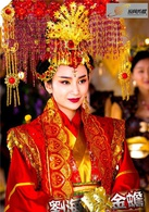 蘿蔓艾晴 | 唐熙