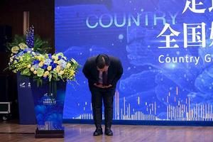 碧桂園質量門 碧桂園質量門