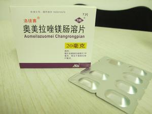奧美拉挫鎂腸溶片 奧美拉挫鎂腸溶片