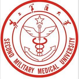 中國第二軍醫大學 中國第二軍醫大學