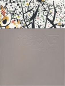 滄桑入畫 滄桑入畫