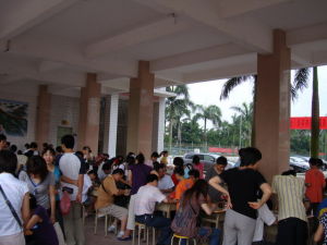 廉江市塘蓬中學 廉江市塘蓬中學