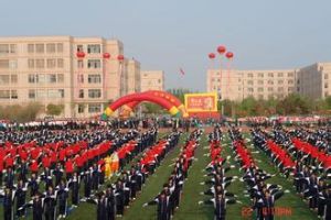 臨沭縣實驗中學